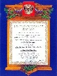 Благодарственное письмо_1 Благодарственное письмо_1