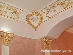 СКТитания – золочение лепнины СКТитания – золочение лепнины
