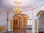 СКТитания – Дворцовый стиль СКТитания – Дворцовый стиль