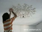 ��������� &ndash; ������� ������